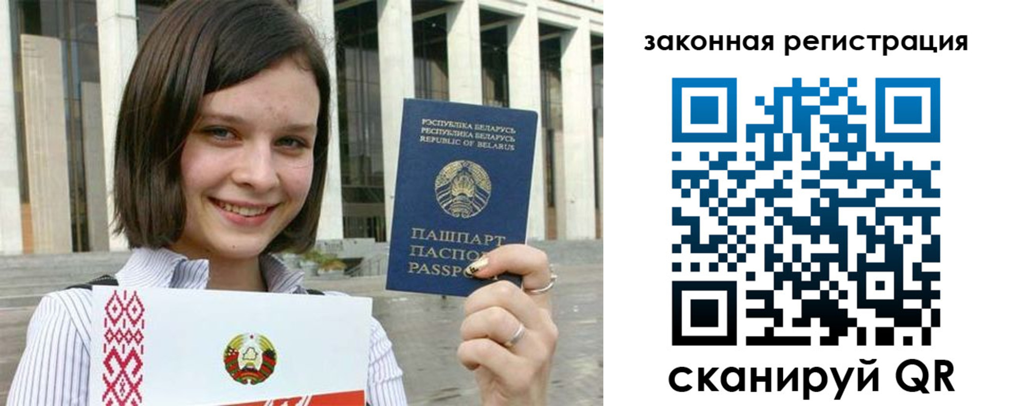 временная регистрация 2025 в Котово