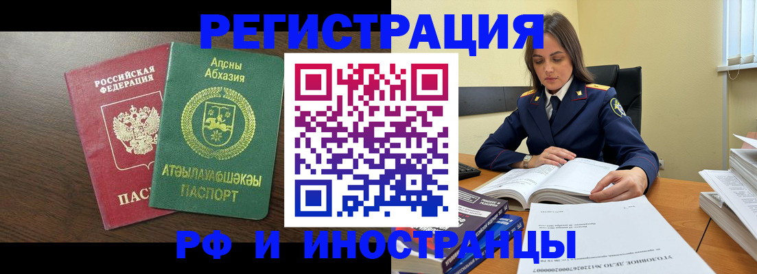 регистрация для дет. сада в Котово
